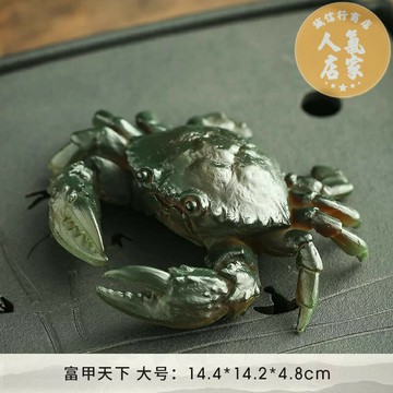 茶寵 泡茶擺件  創意個性變色茶寵招財擺件精品