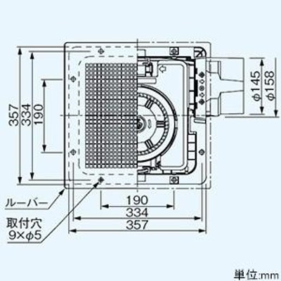 パナソニック 天井埋込形換気扇 ルーバーセット 低騒音・特大風量形 24