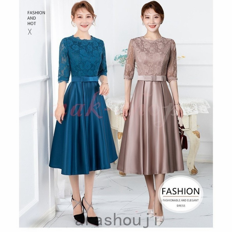 パーティードレス 結婚式 服装 ドレス ワンピース 代 10代 30代 Nakフォーマルドレス 50代 女性 冬 赤 お呼ばれ 母親 親族 袖あり フォーマルワンピース 通販 Lineポイント最大0 5 Get Lineショッピング