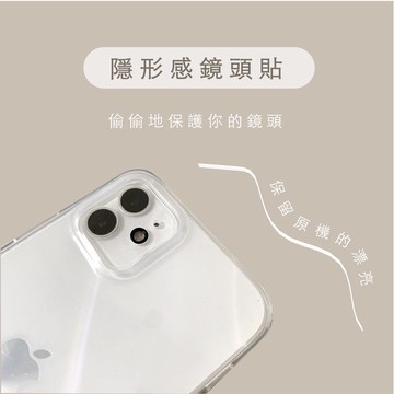 《FITZORY選品》📦 🔥🤍 🤍 隱形感鏡頭保護貼 鏡頭保護 iphone鏡頭貼 17 16 15 14 13 12