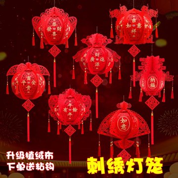 刺繡春節燈籠元旦新年喜慶中秋掛飾國慶裝飾用品大紅燈籠diy連串