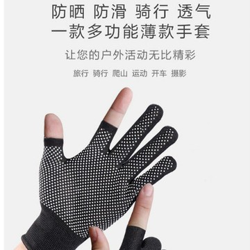 【台灣熱賣】機車手套 工作手套 防滑手套 半指手套 騎車手套 登山釣魚手套 手套 防曬手套 開車手套 涼感手套