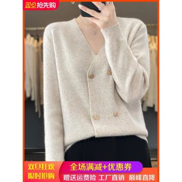 春秋新款V領100純羊毛開衫女純色針織外套毛衣寬松簡約羊絨衫上衣