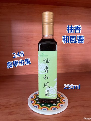 柚香和風醬(230ml))其他