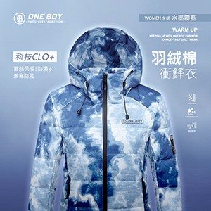 科技Clo+蓄熱防水機能禦寒羽絨棉衝鋒衣