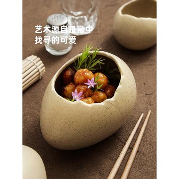 優格網紅蛋殼陶瓷碗創意特色餐具意境菜擺盤分子料理甜品碗蒸蛋碗