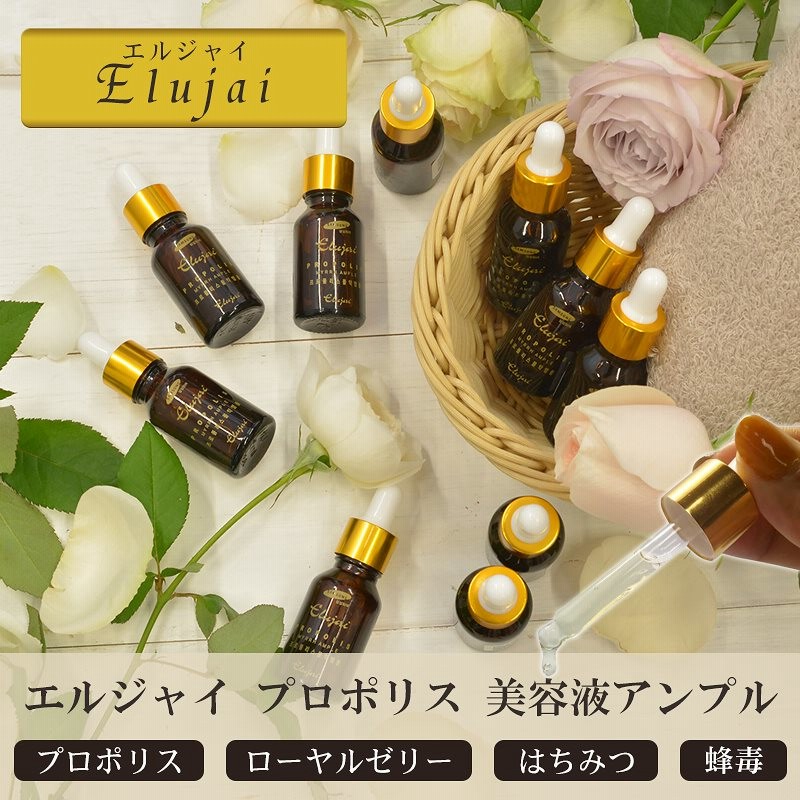 ２個セット プロポリス美容液 アンプルエルジャイ 韓国コスメ プロポリス ハチミツ ハニー ローヤルゼリー セラム 保湿 栄養 年齢肌 美容液 韓国 コスメ ギフト 通販 Lineポイント最大1 0 Get Lineショッピング