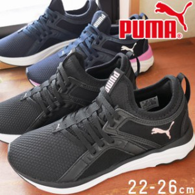 送料無料 レディース Ss 春夏 新作 22 春新作 夏新作 スニーカー ローカット 人気 流行 定番 Puma プーマ ソフトライド ソフィ 通販 Lineポイント最大10 0 Get Lineショッピング