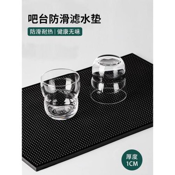 軟膠吧臺墊瀝水墊子吧臺防滑墊酒吧杯墊酒杯墊pvc橡膠墊方形吧墊