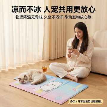 【臺灣-出貨】便攜式三折手提寵物冰墊夏天降溫神器貓狗冰墊戶外凝膠窩墊清涼墊5DKF