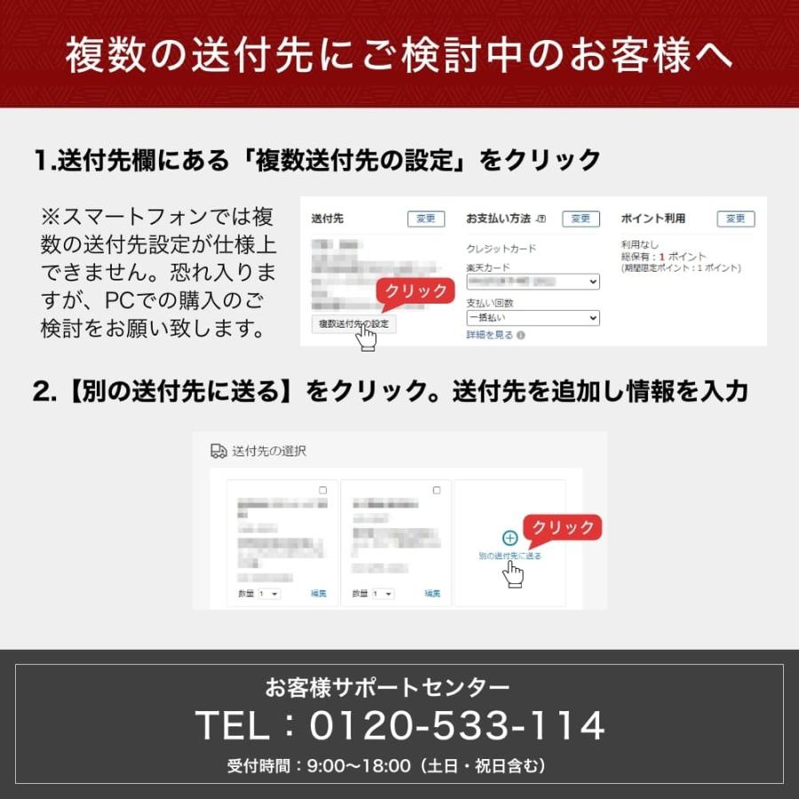 お歳暮 ギフト 2023 白子のり磯じまん のり佃煮詰合せ 6種7個入 のり 海苔 佃煮 惣菜 おかず 詰合せ セット