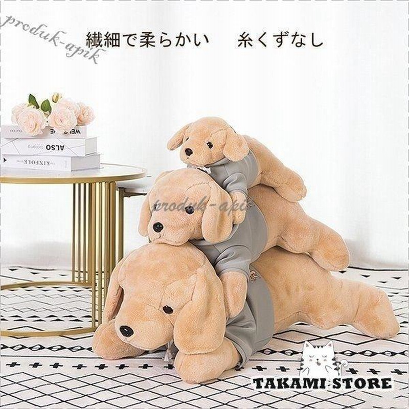 ぬいぐるみ犬レトリバー