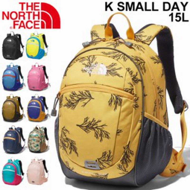 リュック キッズ 男の子 女の子 バッグ 子ども用 ノースフェイス The North Face スモールデイ 15l バックパック アウトドア カジュアル 通販 Lineポイント最大1 0 Get Lineショッピング