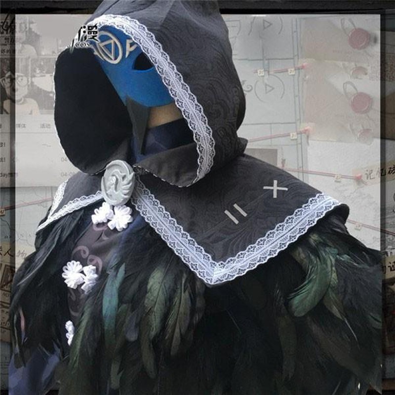 IdentityV 第五人格 占い師 夜行フクロウ コスプレ衣装 コスチューム 学園祭 イベント 文化祭 仮装 変装 | LINEブランドカタログ