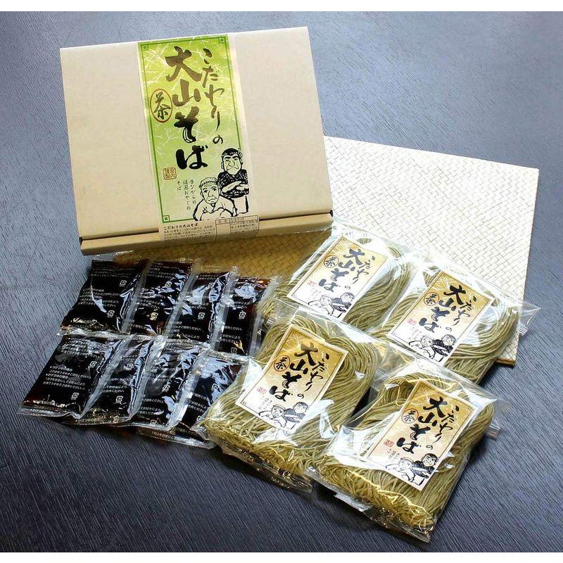 こだわりの大山茶そば 100g×8食