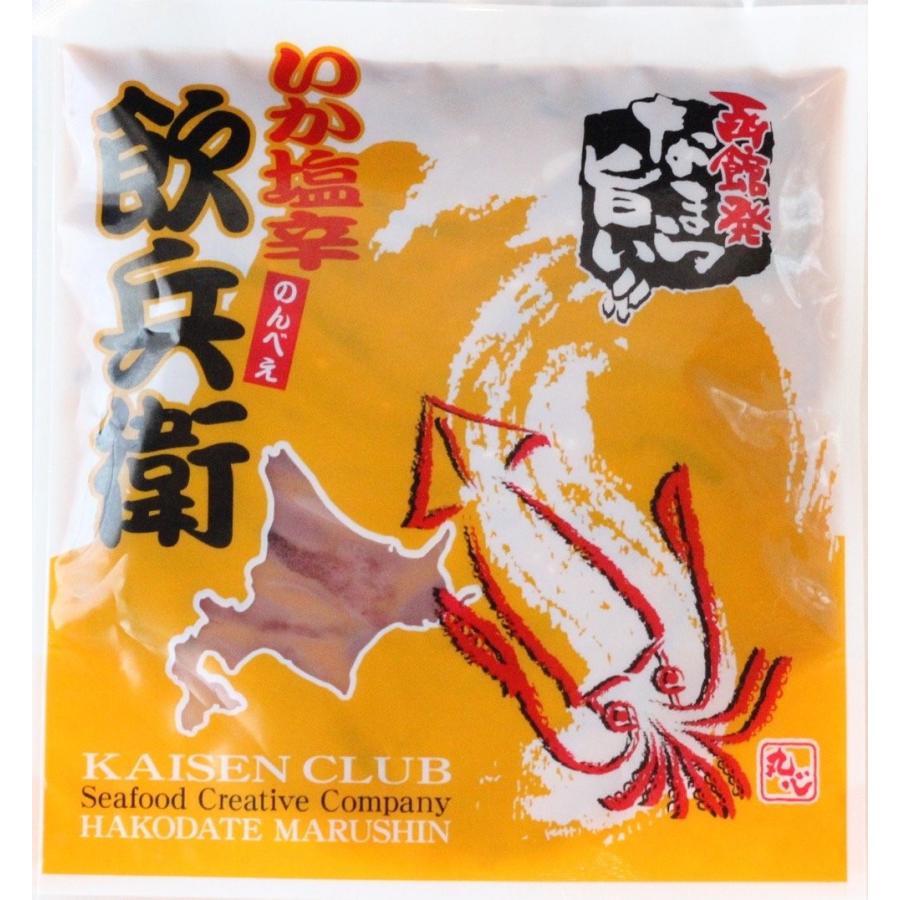  函館 いか塩辛 飲兵衛 5.2kg (130g × 40袋) 北海道 丸心 ma-n3