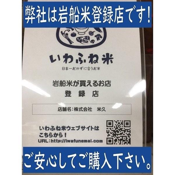 米　令和5年度産　新潟県　岩船産　コシヒカリ 1kg