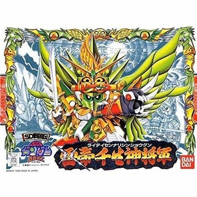 Sd戦国伝プラモデルの通販 345件の検索結果 Lineショッピング