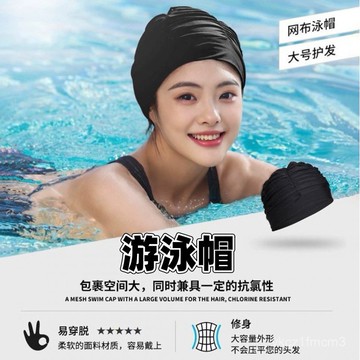 【臺中直發-極速送達】上新 高彈力成人通用泳帽錦綸高彈佈泳帽純色佈泳帽舒適遊泳帽成人男女兒童通用款泳帽  WX15
