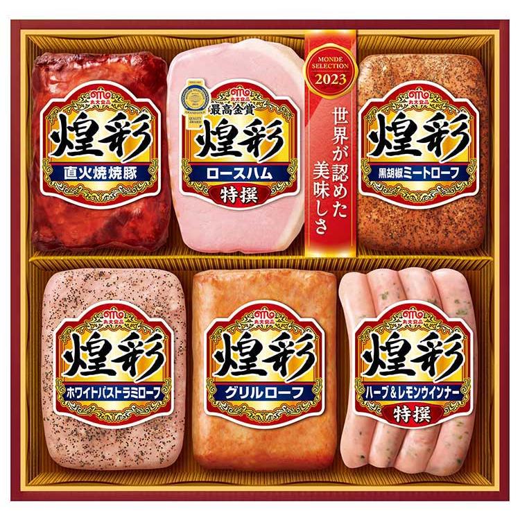 お歳暮 丸大食品　煌彩 贈答 ギフト（送料無料）