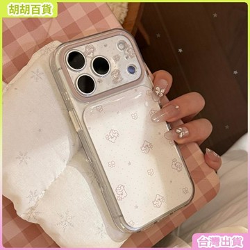 工廠直銷✨線條小熊蘋果17pm手機殼iphone16透明14韓系簡約卡通15適用17滴膠
