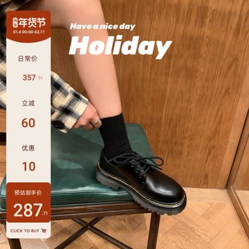 【sheii蘇茵茵】大冪冪同款~dr真皮厚底粗跟馬丁小皮鞋女德比單鞋