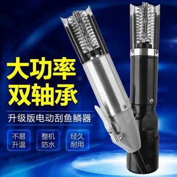 無線電動刮魚鱗器全自動刮魚鱗機去打刷魚鱗神器殺魚工具商用家用