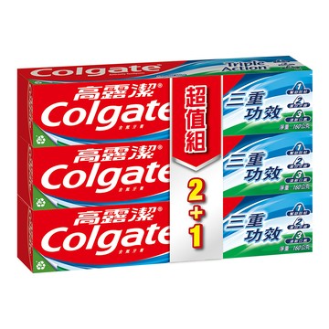 高露潔 三重功效牙膏160g2+1入