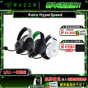 Razer 雷蛇 Kaira HyperSpeed 無線電競耳機 PS XBOX 低延遲 跨平台相容 無線耳麥 雷蛇耳機