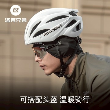 ROCKBROS洛克兄弟旗艦店 頭套 保暖护耳防風耳罩頭罩 冬季頭罩 男女騎行保暖頭罩 電瓶車頭罩 户外騎行頭套