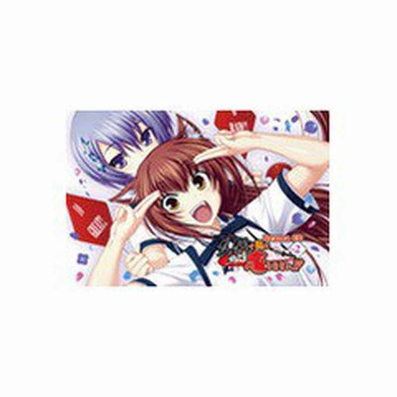 送料無料有 Cd 真剣 マジ で私に恋しなさい ドラマcd Vol 2 ドラマcd Ncd 2 通販 Lineポイント最大1 0 Get Lineショッピング