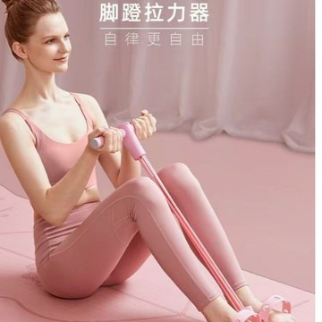 隔日達 現貨📣腳蹬拉力神器 美背拉力繩 帶瘦肚子仰臥起坐 馬甲線輔助器 女健身器材家用 小腹剋星 瘦肚子瘦腰  拉力器