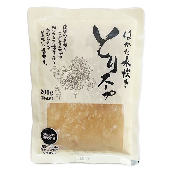 水炊きスープ 200g  はかた一番どり