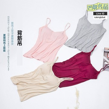 【無鋼圈一體式】瑜伽吊帶 運動內衣 瑜伽上衣 打底衫 帶胸墊 純色修身 高強度防震 瑜伽健身必備