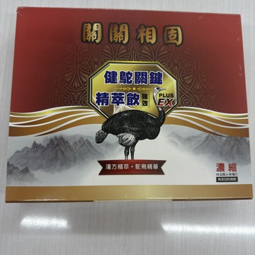 健鴕關鍵精粹飲 關關相固健鴕關鍵精萃飲ex升級濃縮版 10包一盒