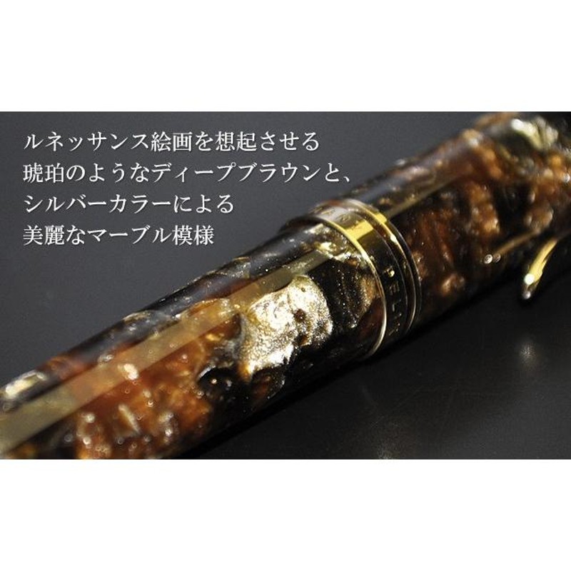 2022年5月新作下旬 Pelikan（筆記具） ボールペン ペリカン PELIKAN