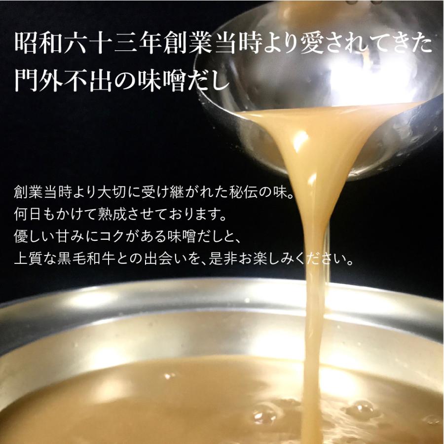 お届け日限定割引！最高級 A5ランク オリーブ牛 黒毛和牛 鍋セット みそしゃぶ 牛肉 おせち 取り寄せ ギフト 肩ロース 讃岐うどん すき焼き