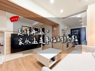 【豪哥嚴選】R12捷運|棋琴22｜二房平移雙衛開窗｜高雄市三民區察哈爾二街