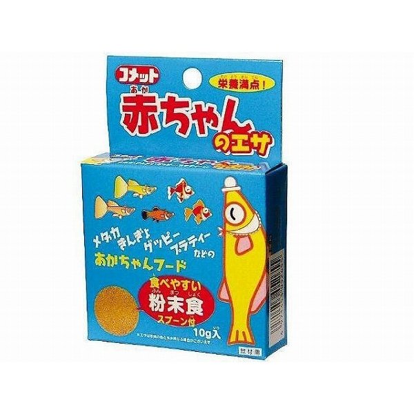 イトスイ コメット ミジンコ 250ml 北海道、東北、沖縄地方は別途送料あり