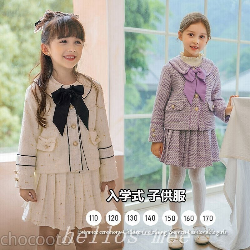 入学式子供服女おしゃれ女の子服小学校キッズスーツ120130制服長袖受験面接フォーマル発表会結婚式入学式スーツ卒園式ワンピースパーティー 通販  LINEポイント最大GET | LINEショッピング