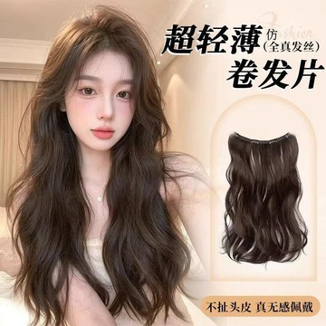 臺灣嚴選假髮女長髮捲髮春秋薄款一片式無痕大波浪自然仿真髮絲接發假髮片
