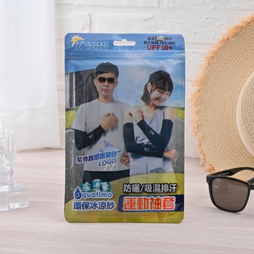 尼克紫外線變色袖套-灰