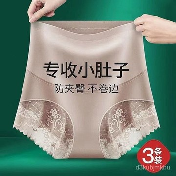 🔥臺灣熱賣款🔥抖音衕款高腰提臀收腹內褲女士強力收小肚子産後塑形蕾絲束腰短褲 NXXE