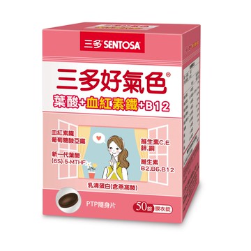 三多好氣色複方膜衣錠50錠