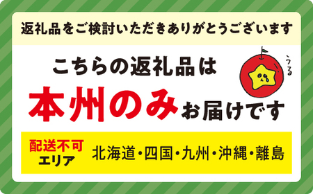 桃 5kg 先行予約 2024年 グルメ 《品種おまかせ「 白鳳 」「 あかつき 」「 なつっこ 」いずれか1品種》 光センサー選別品  配送先は本州限定 2024年8月上旬頃から2024年8月下旬頃まで順次発送予定 日時指定不可 令和6年度出荷分 長野県 飯綱町 [0057]