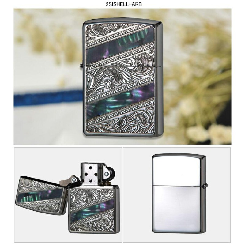 ジッポー ZIPPO ライター SHELL ブラックニッケルメッキ いぶし仕上げ エッチング 貝貼り 2BKSHELL 2SISHELL 喫煙具  オイルライター | LINEブランドカタログ