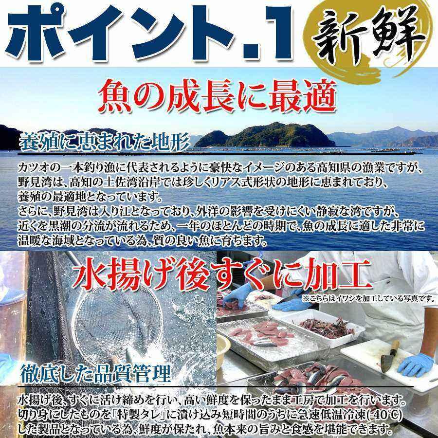 流水解凍約5分!!鮮度抜群の絶品丼ぶりをご自宅で!!国産ぶっかけ漬け丼2種（鯛×3食、鰤×3食）