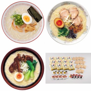 送料無料 九州ラーメンセット ×12   生麺 ノンフライ 久留米 鹿児島 熊本 お取り寄せ 通販 お土産 お祝い プレゼント ギフト おすすめ