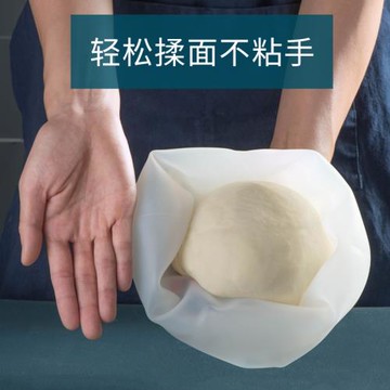 生活圈同款和面袋家居創意實用和面神器硅膠揉面做面條神奇袋子