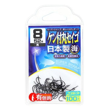 ZENIS 大包鉤 ケン付丸セイゴ黑 釣鉤 魚鉤 背刺 丸勢 丸世 日本鉤